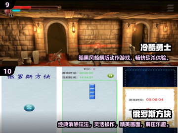 🔥2025单机游戏合集！无网络也能玩到爽💥截图5