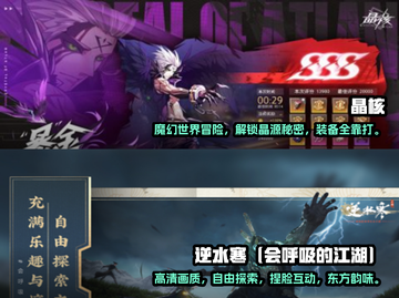 2023必玩手游TOP5🔥🎮截图3