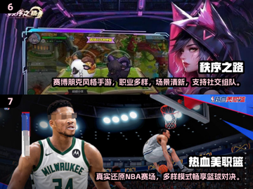 🔥2025高画质手游推荐！支持120帧流畅体验👇截图4