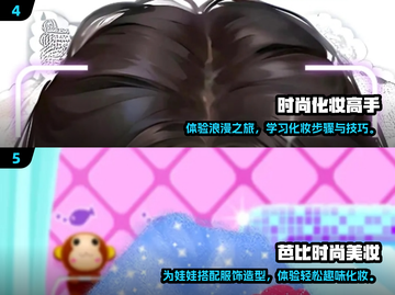 2025最🔥化妆手游大盘点，免费玩转美妆世界💄截图3