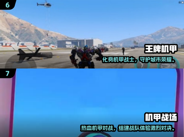 🔥2000年经典机甲网游大揭秘！🚀截图4