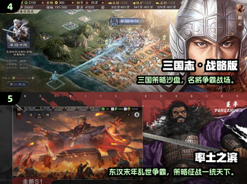 🔥2025超火地图扩张游戏全收录！🌍🎮截图3