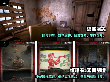 尖叫不断！🔥2025最刺激恐怖手游推荐👻截图3