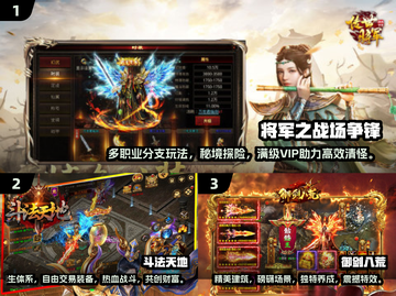 🔥2024传奇手游排行榜📌必玩经典游戏清单截图2