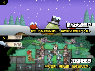 🔥2024单机塔防神作汇总！🎮策略控必玩截图3