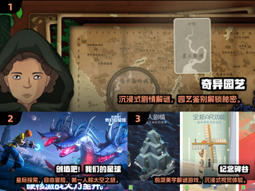 🔥2025必玩单人手游推荐！🎮超耐玩神作合集截图2