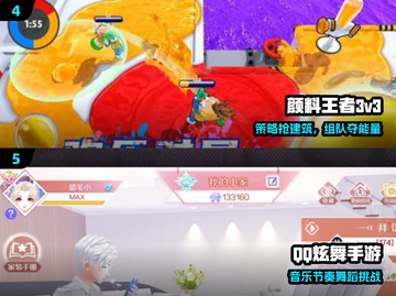 🔥3人必玩手游TOP5！超上头🎮截图3