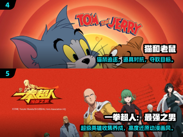 🔥2024必玩Ben10手游汇总来袭！🎮截图3