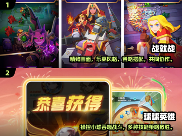双人同屏塔防手游推荐🔥2025年必玩截图3