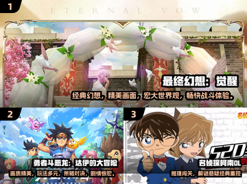 🎮日本人都在玩什么？2024爆款游戏大揭秘！🔥截图2
