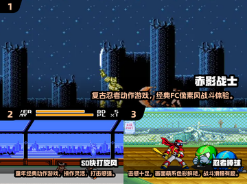 🔥8090后必玩经典游戏TOP5榜单🎮怀旧神作推荐截图2