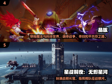2024必玩新世界游戏TOP榜🔥🎮截图3