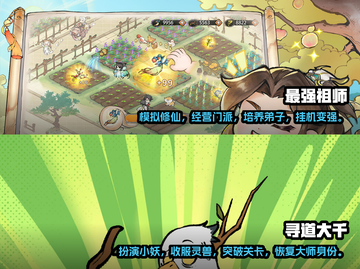 上班摸鱼必玩🎮2025超火小游戏汇总✨截图3