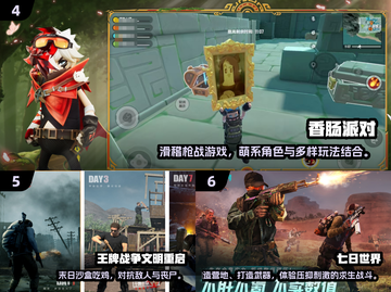 🔥2025最火十大枪战游戏免费下载推荐！🎮截图4