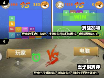 🔥2025最受欢迎双人同屏游戏合集💥单机党必玩截图3