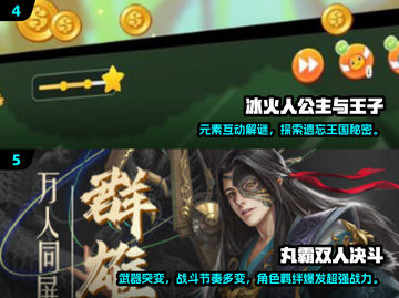 🔥2025无广告双人小游戏大汇总🎮截图3