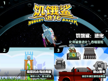 🔥2024无网单机神作TOP榜🎮截图2