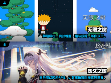 🌳2025最受欢迎树木游戏排行榜，玩到停不下来！🔥截图3