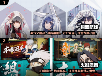2024宅男必玩🔥游戏排行榜💥截图3