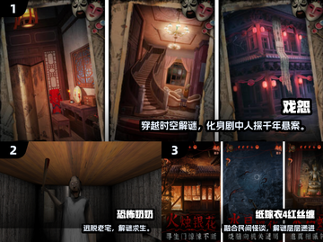 😱2025恐怖手游推荐｜单机惊悚TOP榜来袭！截图2