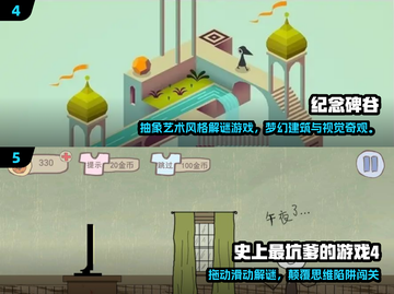 🔥2025休闲游戏推荐｜这些不用网络也超好玩！🎮截图3