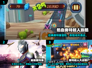 🎮迪迦奥特曼游戏大揭秘！2025必玩合集💥🔥截图2