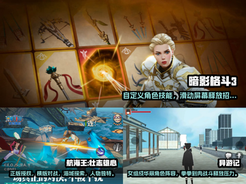🔥2025必玩格斗竞技游戏合集💥📌截图2