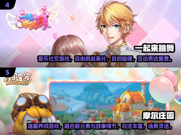 🔥2025超火双人游戏TOP榜🎮情侣闺蜜必玩截图3