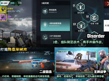 🔥2024必玩！逃离塔科夫手游合集💥截图2
