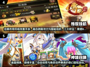 🔥2025必玩！盛大经典网游大揭秘🎮截图3