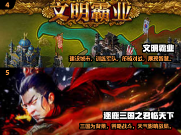 🔥2025必玩的经典RTS游戏合集💥截图3