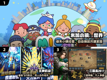 🔥2025最火2D手游TOP榜🎮截图2