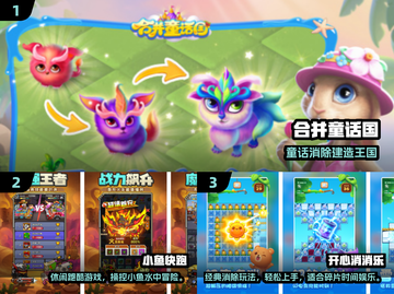 2025解压小游戏排行榜🔥免费耐玩TOP榜💥截图2