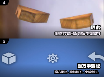 🎮越玩越聪明！2025最烧脑游戏榜单🔥截图3