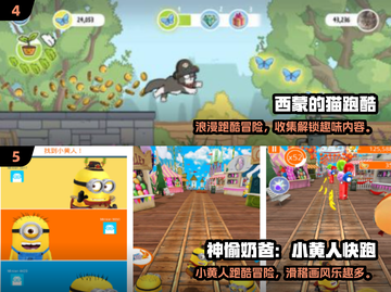 🔥2025必玩跑酷游戏TOP榜🎮汤姆猫同款嗨翻天！截图3