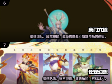 回合网游排行榜🔥2025最耐玩游戏合集🎉截图4