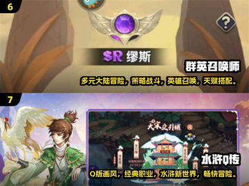 2024必玩🔥竖屏回合手游合集🎉截图4