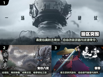 🎮2025最火实名游戏推荐！万款任选🔥截图2
