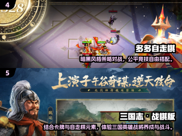 🔥2025必玩卡牌自走棋游戏合集✨截图3
