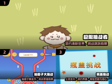 🔥2025挑战者游戏TOP榜！🎮高人气必玩清单💥截图2