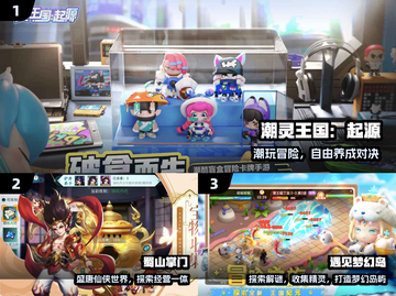 🔥2025最火盛天游戏大揭秘🎮截图2