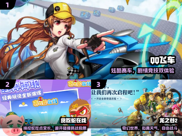 🔥3人必玩桌游合集🎲聚会不无聊！截图2