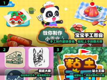🔥2025最火手工游戏大揭秘！✨截图2