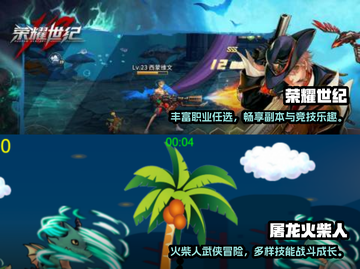 🔥2025必玩格斗竞技游戏合集💥📌截图3
