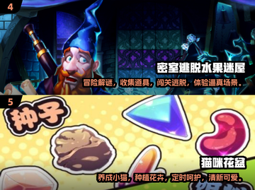 🎮2025超赞单机游戏推荐，经典耐玩等你来！🔥截图3