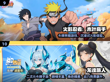 🔥2025经典手游排行榜出炉！🎮怀旧神作全收录截图5