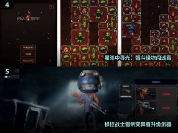 🔥2024超耐玩单机手游TOP榜🎮截图3