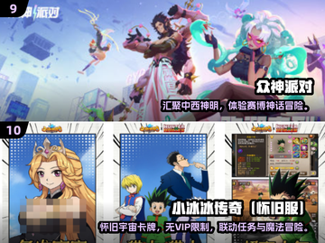 🔥莉莉丝游戏推荐2025！这些超好玩🎮截图5