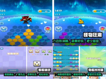 2025最受欢迎休闲游戏🔥趣味盘点🎮截图2