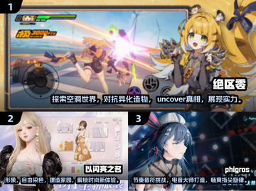 🔥2025全球手游排行榜🌟哪些游戏让你欲罢不能？🎮截图2